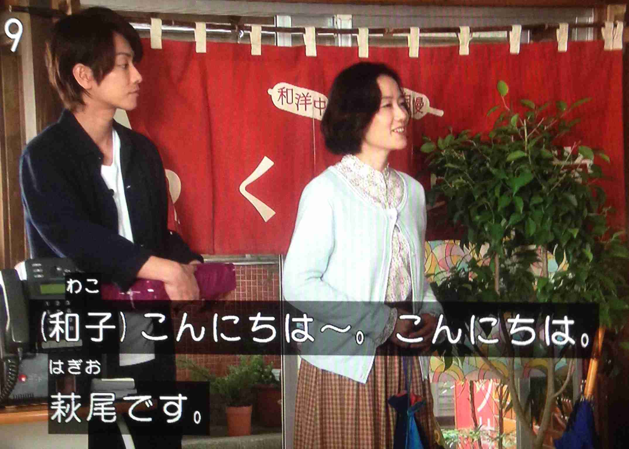 【半分、青い。】第19週「泣きたい！」