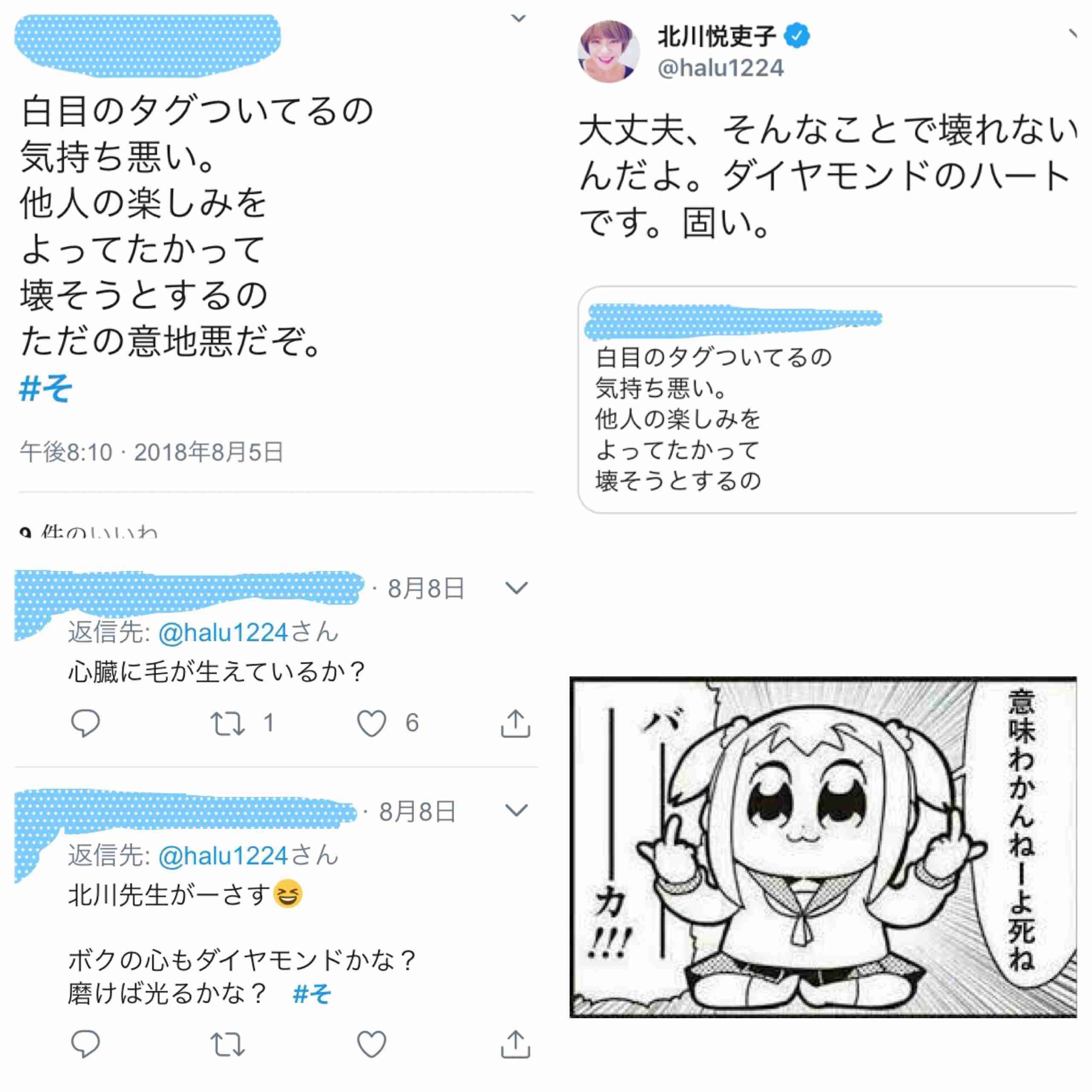 【半分、青い。】第19週「泣きたい!」