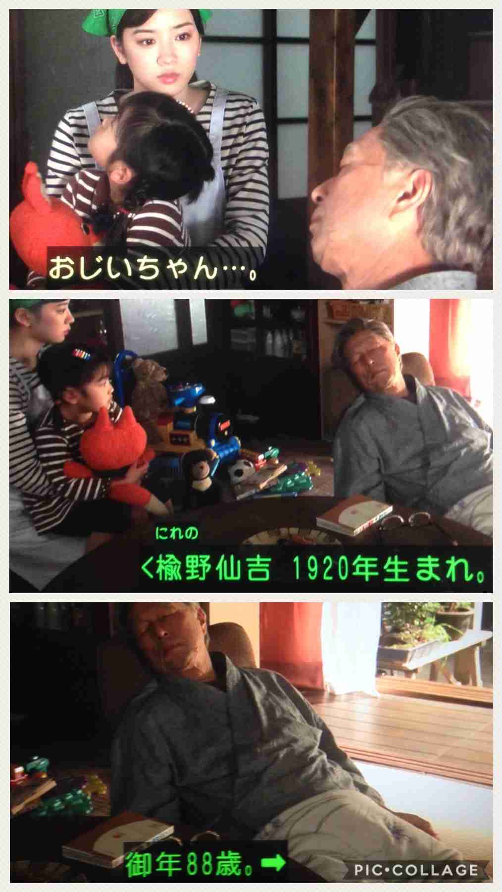 【半分、青い。】第19週「泣きたい！」