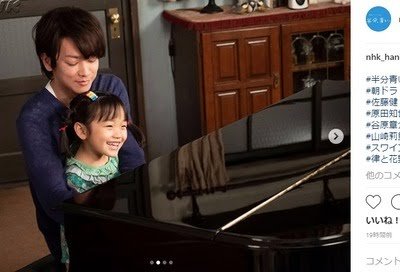 【半分、青い。】第19週「泣きたい！」