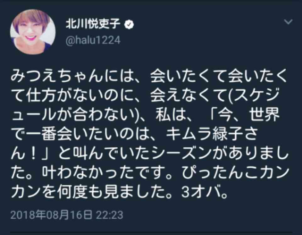 【半分、青い。】第19週「泣きたい！」
