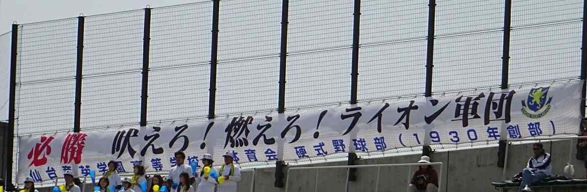 【実況・感想】第100回全国高校野球選手権大会 8日目