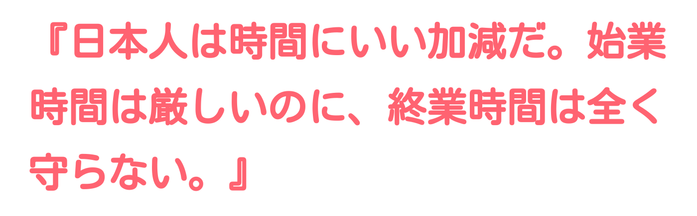 サマータイム、精神科医が見ると「健康面の有益性はゼロ」「百害あって一利なし」　心筋梗塞の発生率が高まるという研究結果も