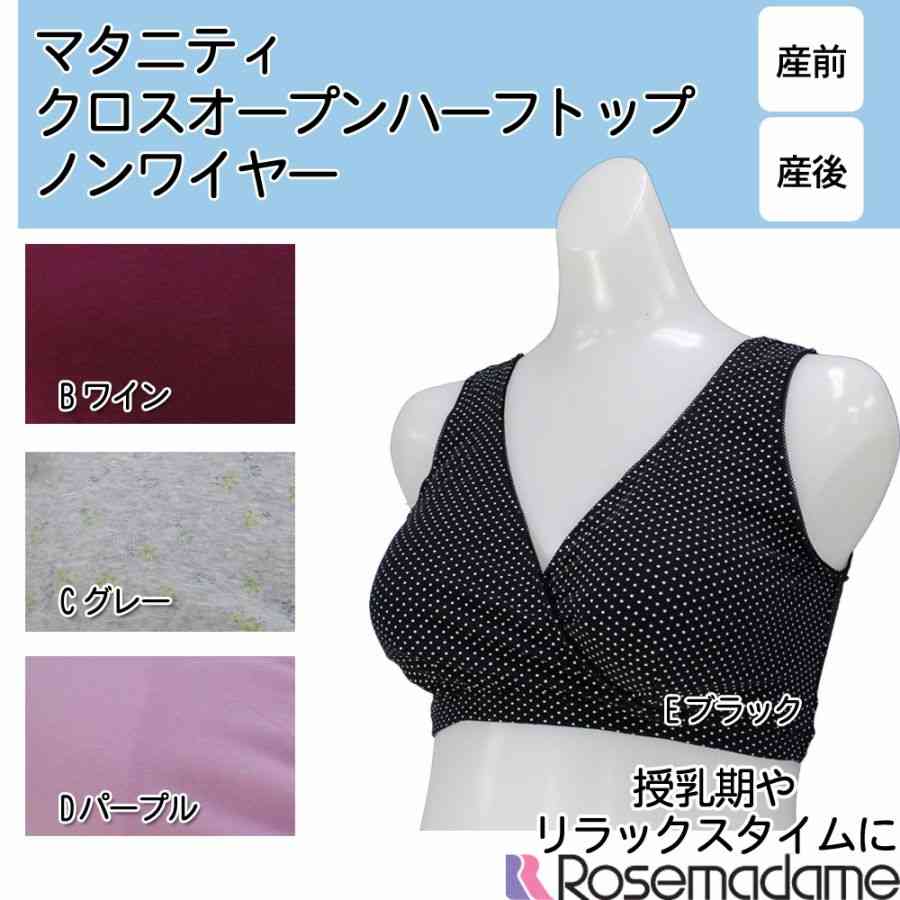 出産用の入院バッグの中身