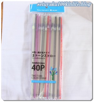 出産用の入院バッグの中身