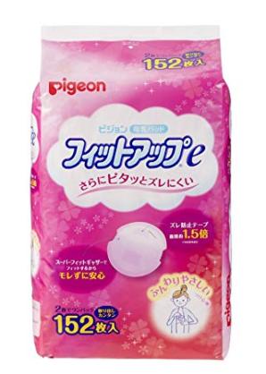 出産用の入院バッグの中身