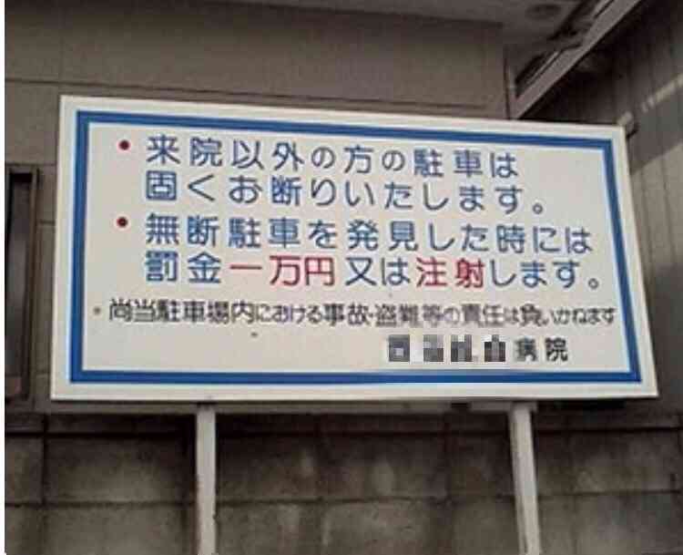 埼玉県民の人！