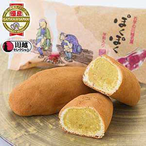 埼玉県民の人！