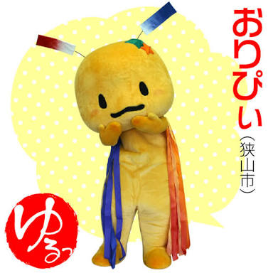 埼玉県民の人！
