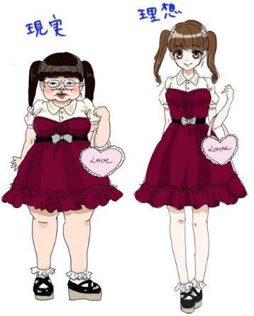 勘違い男 勘違い女エピソード