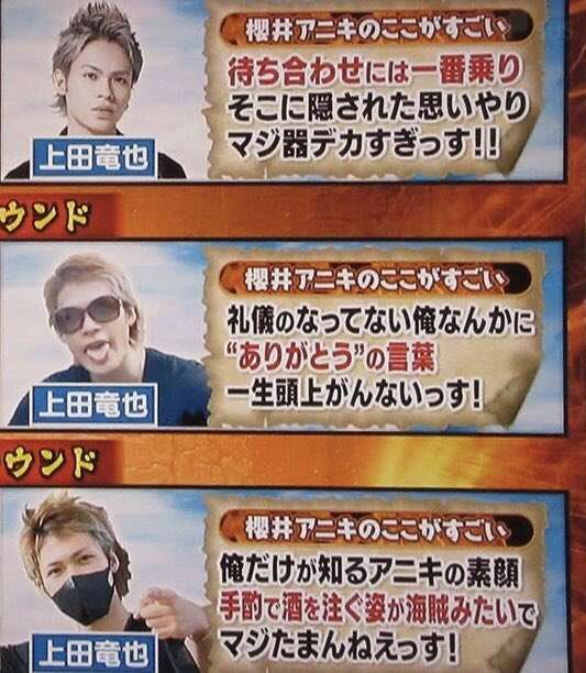 櫻井翔の アニキ会 が勢力拡大 後輩を引きつける魅力とは ガールズちゃんねる Girls Channel