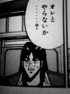 友達が既婚者と付き合っている