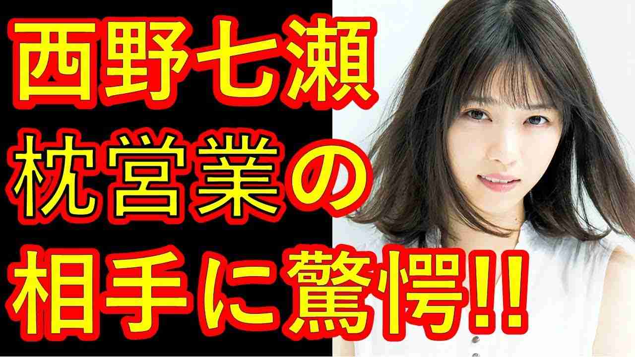AKBの闇を語るトピ