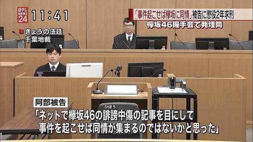 AKBの闇を語るトピ