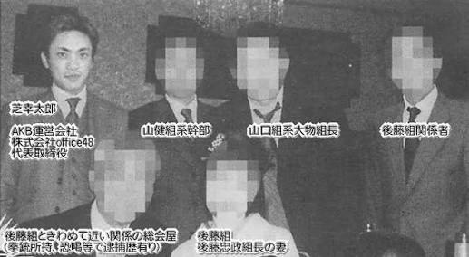 AKBの闇を語るトピ