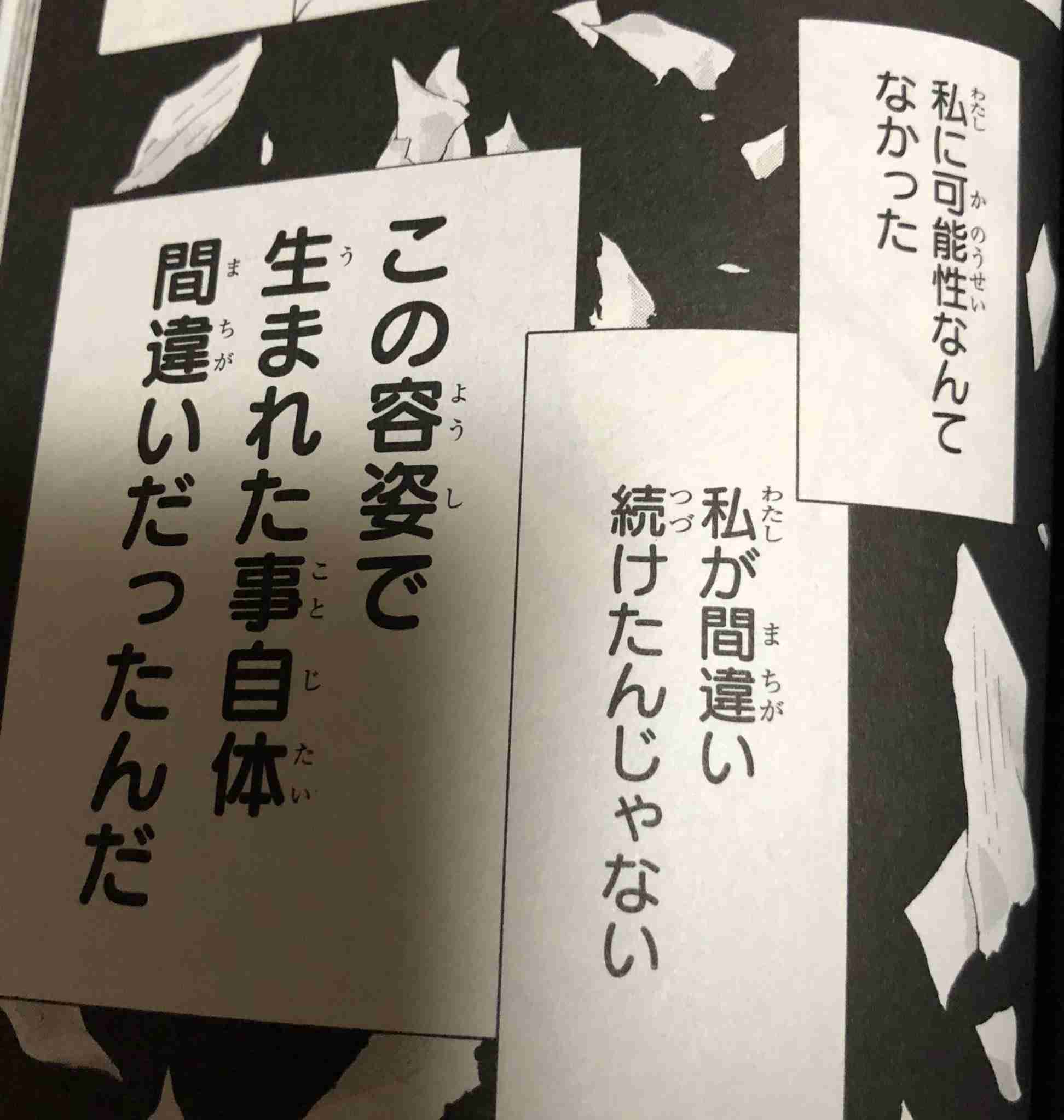 Netflix ｢宇宙を駆けるよだか｣ 感想