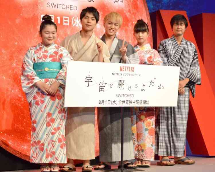 Netflix 「宇宙を駆けるよだか」 感想