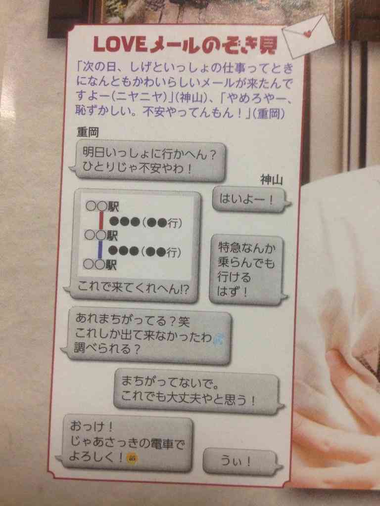 Netflix ｢宇宙を駆けるよだか｣ 感想