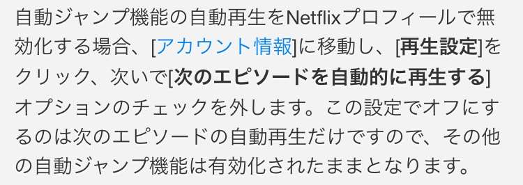 Netflix ｢宇宙を駆けるよだか｣ 感想