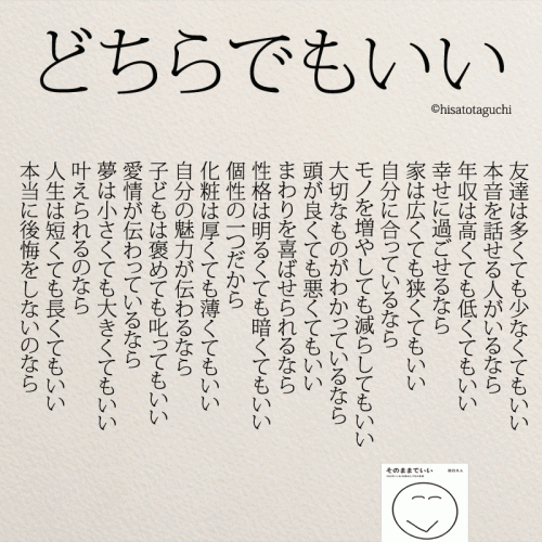 Netflix ｢宇宙を駆けるよだか｣ 感想