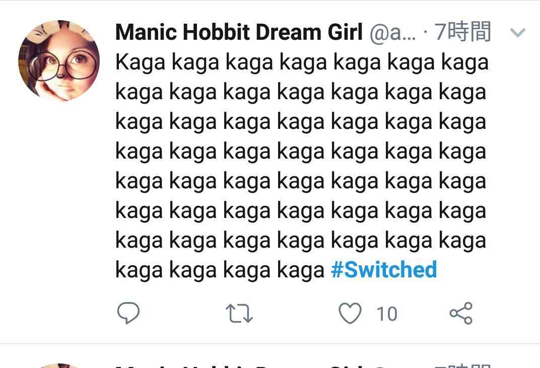 Netflix ｢宇宙を駆けるよだか｣ 感想