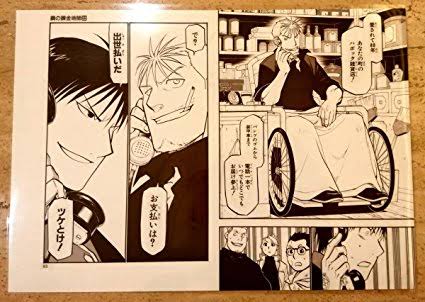 【嫌煙家閲覧注意】タバコの似合うキャラクターを貼っていくトピ