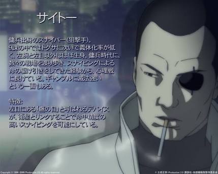 【嫌煙家閲覧注意】タバコの似合うキャラクターを貼っていくトピ