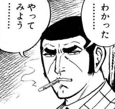 【嫌煙家閲覧注意】タバコの似合うキャラクターを貼っていくトピ