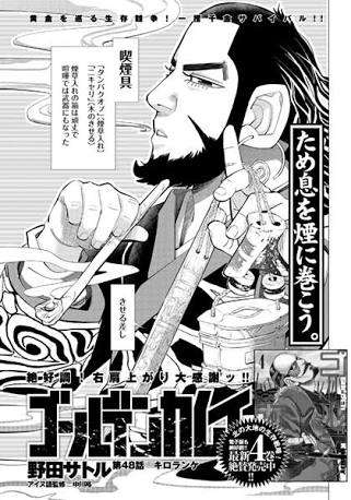 【嫌煙家閲覧注意】タバコの似合うキャラクターを貼っていくトピ