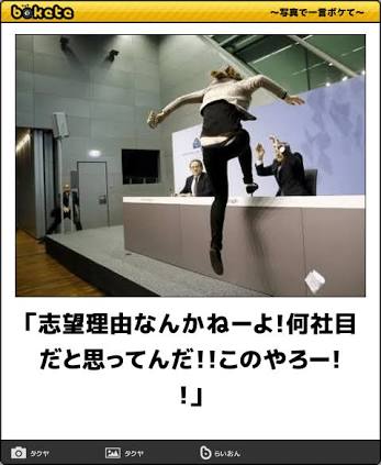 履歴書の志望動機