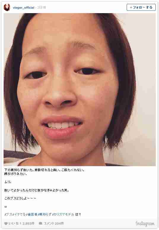【ブス限定】生活で心がけていること