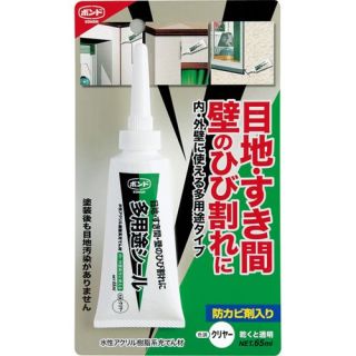 戸建のメンテナンスに役立ったアイテム
