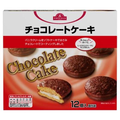 日本企業のオススメ商品part15