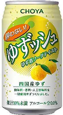日本企業のオススメ商品part15