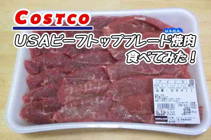 日本企業のオススメ商品part15