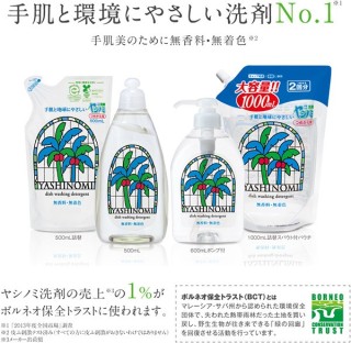 日本企業のオススメ商品part15