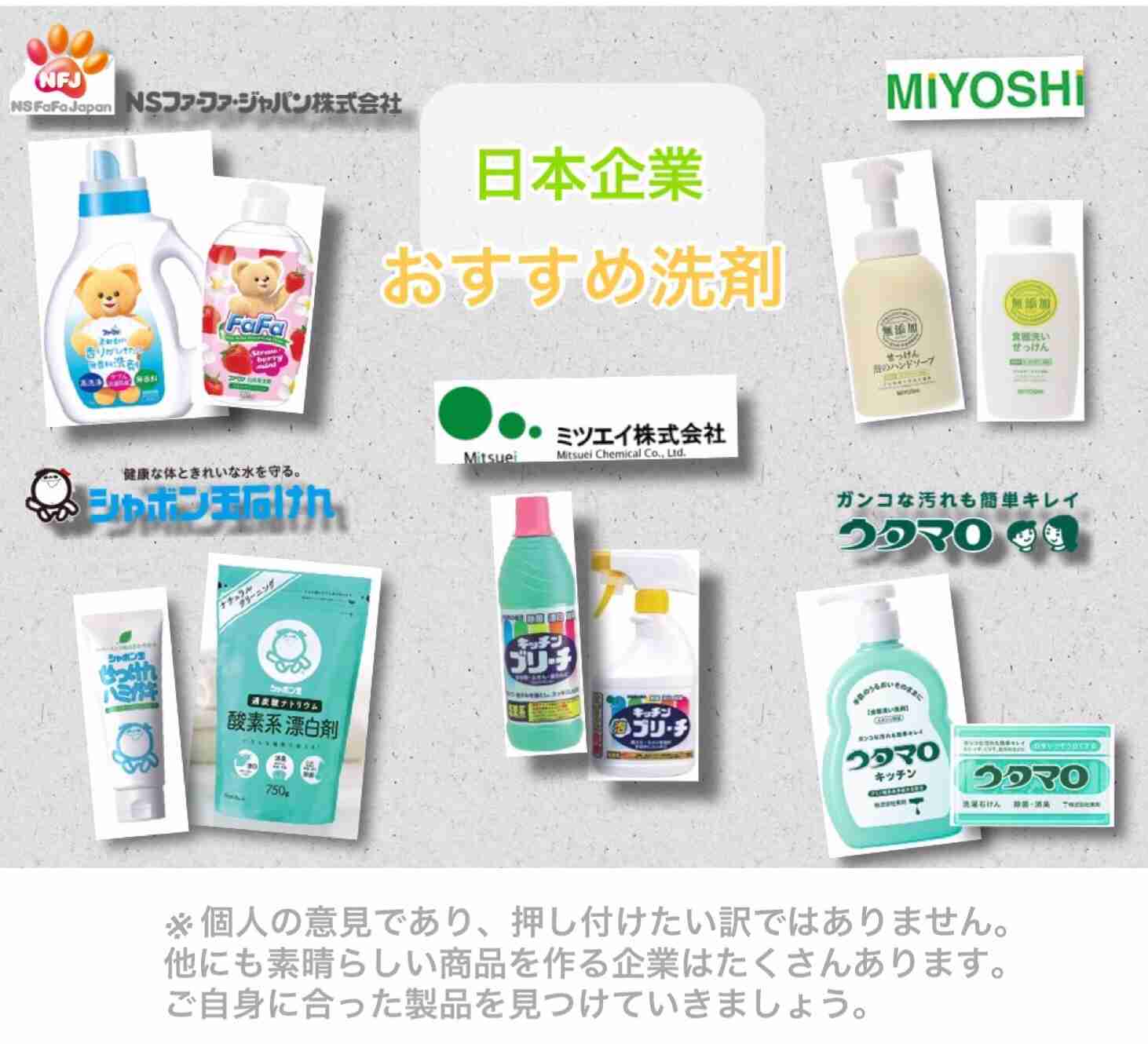 日本企業のオススメ商品part15