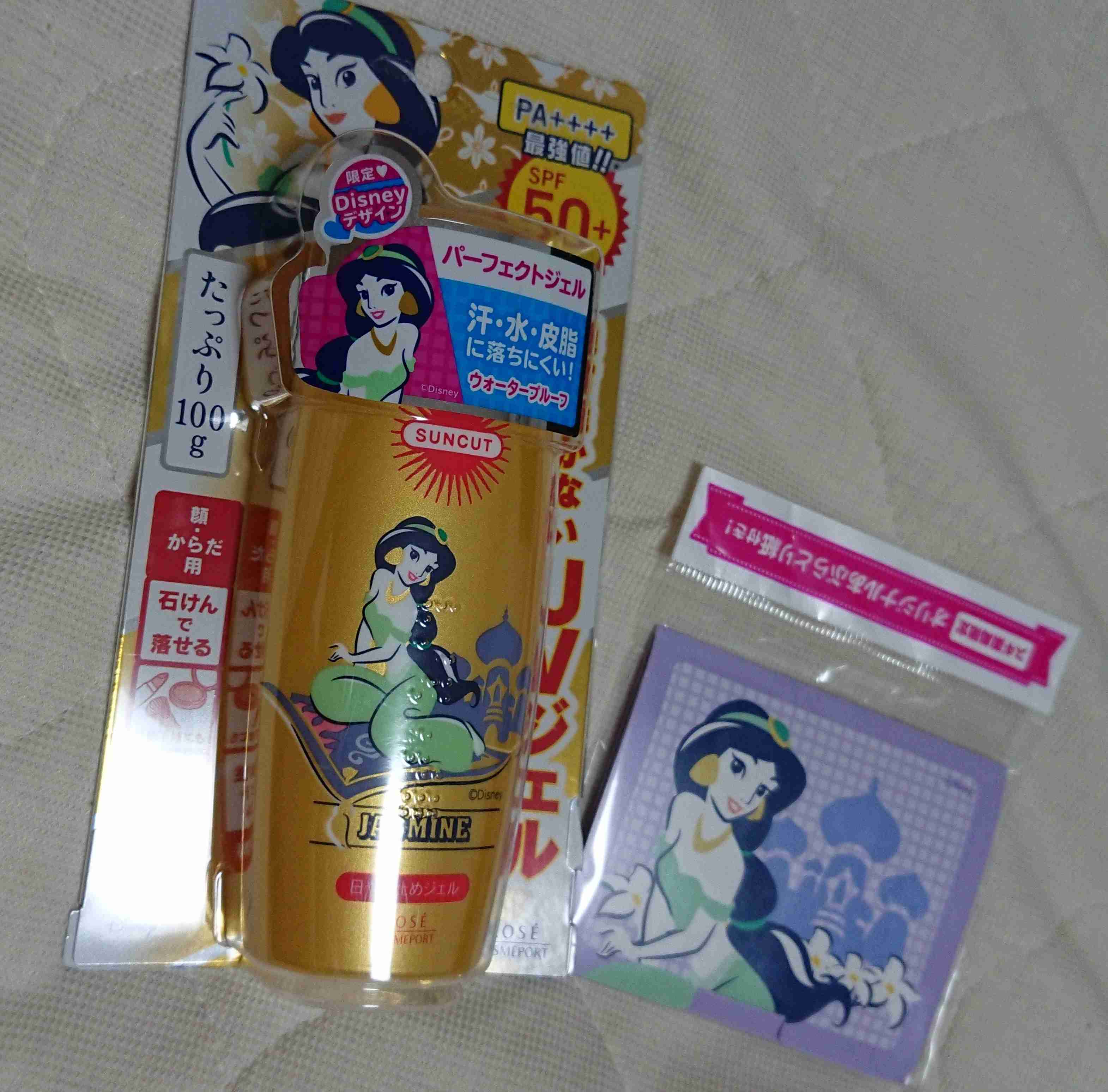日本企業のオススメ商品part15