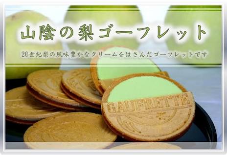 日本企業のオススメ商品part15