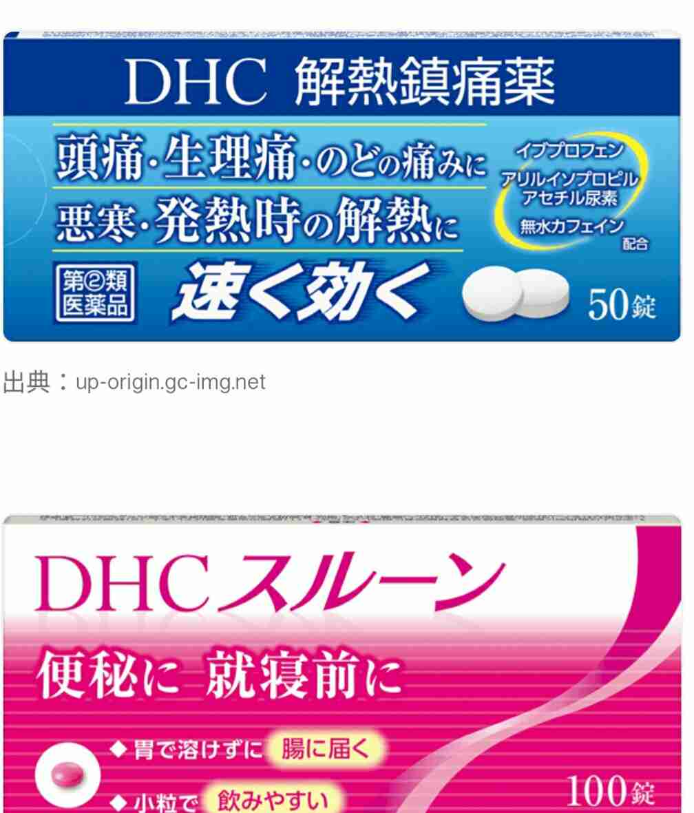 日本企業のオススメ商品part15