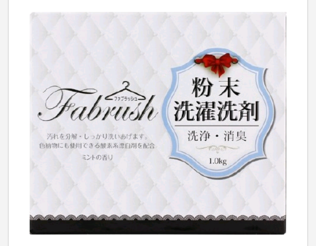日本企業のオススメ商品part15
