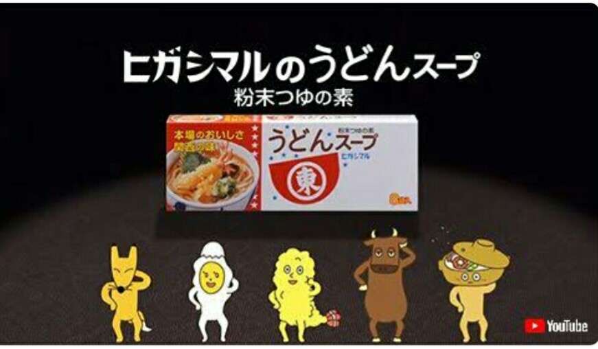 日本企業のオススメ商品part15