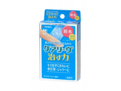 日本企業のオススメ商品part15