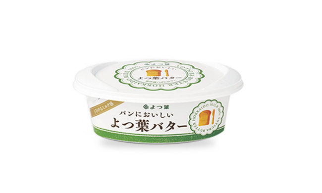 日本企業のオススメ商品part15
