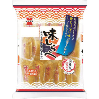 日本企業のオススメ商品part15
