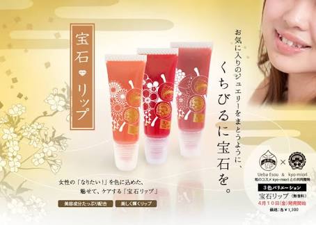 日本企業のオススメ商品part15