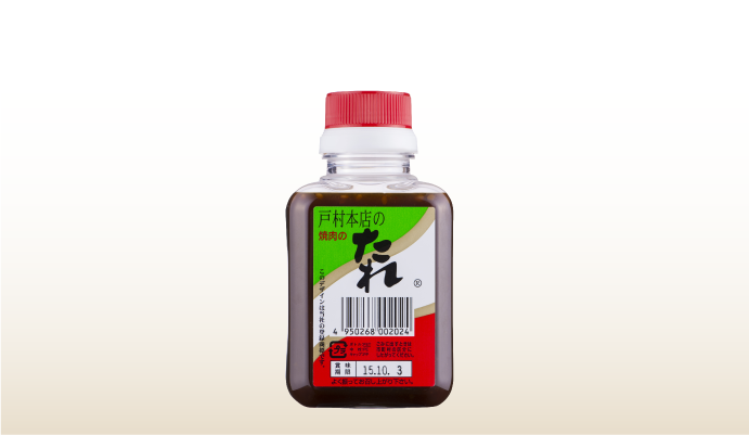 日本企業のオススメ商品part15