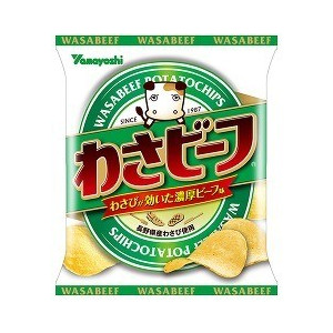 日本企業のオススメ商品part15