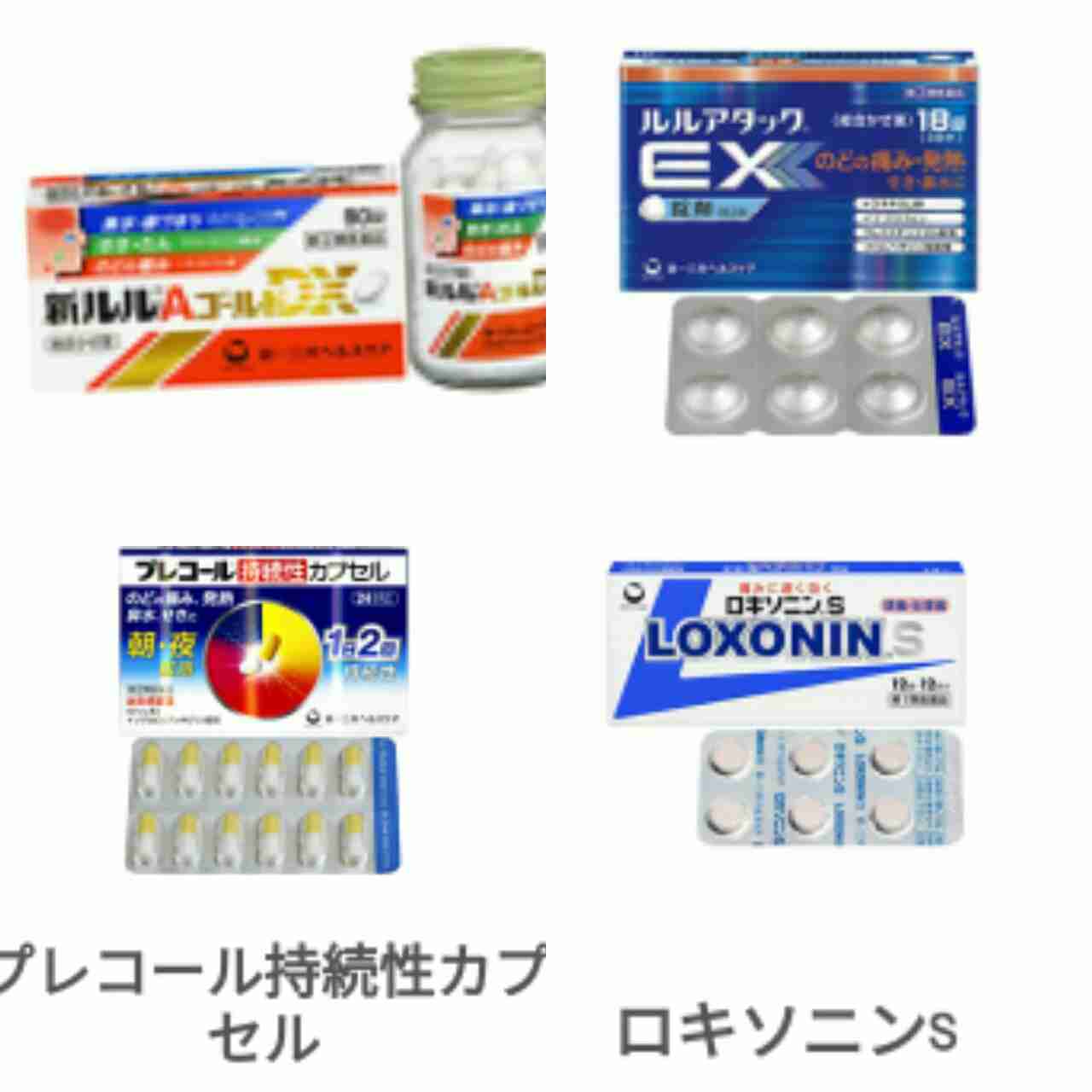 日本企業のオススメ商品part15