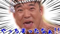 最近やってしまった！と思ったこと